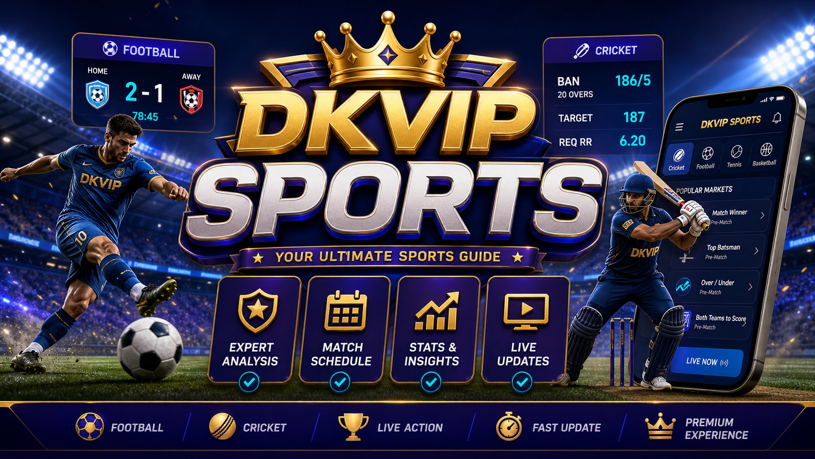 DKVIP স্পোর্টস